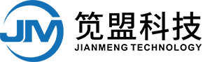 筧盟科技(泰州)有限公司
